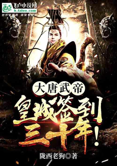 逃离白鸽之森