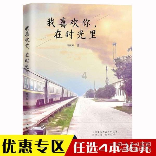 春雨直播app