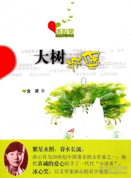 为什么心理受过伤害的人遇到男女恋爱之事会感到反胃，恶心？