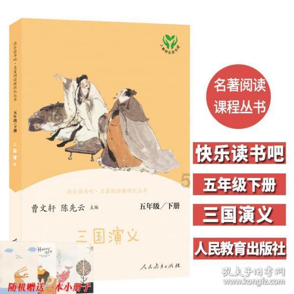 矿工打地鼠
