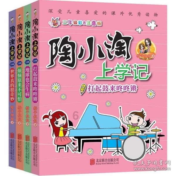 地铁：最后的曙光